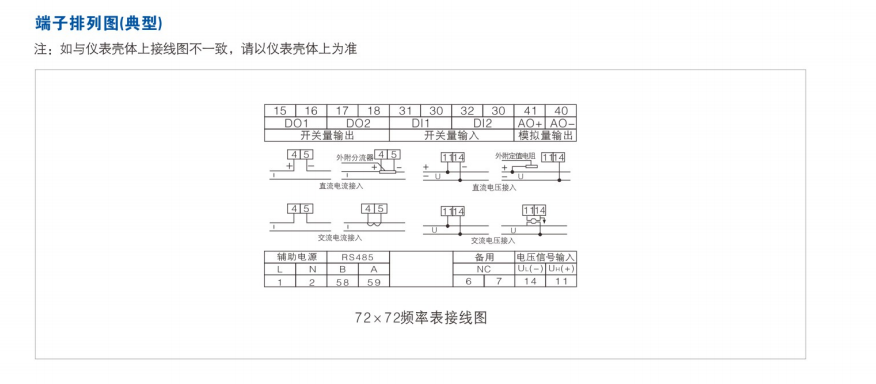 端子接線示意圖.png