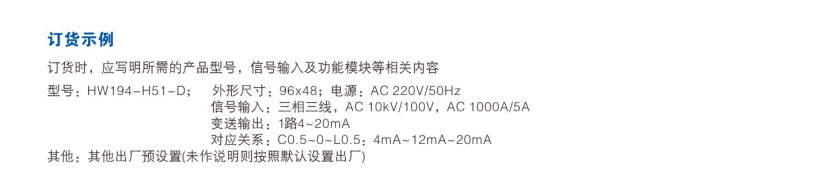 訂貨示例.png