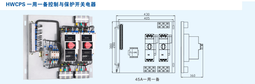 一用一備.png